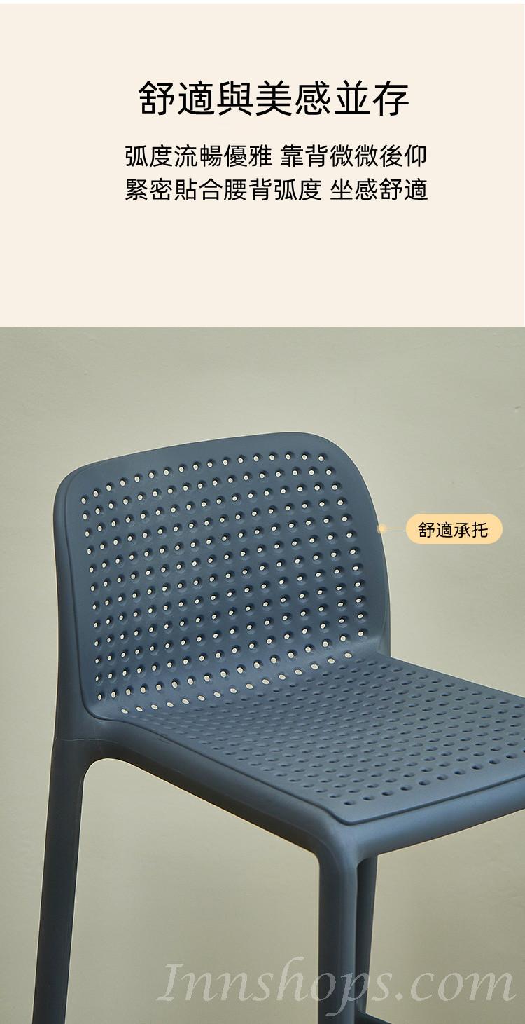 吧台椅高腳椅子 酒吧高腳凳 吧台凳 吧凳 Bar  chair 44cm (IS8284)