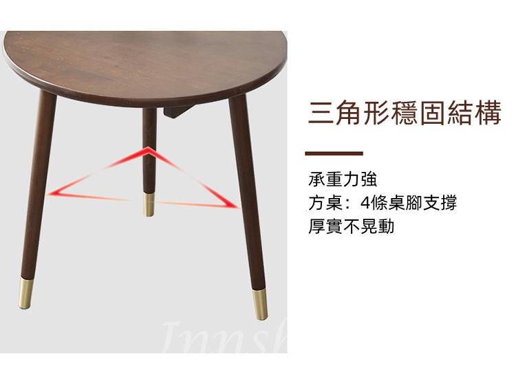 日式實木橡木系列 小戶型全實木圓茶几 方邊几 48/50/64cm （IS8288）