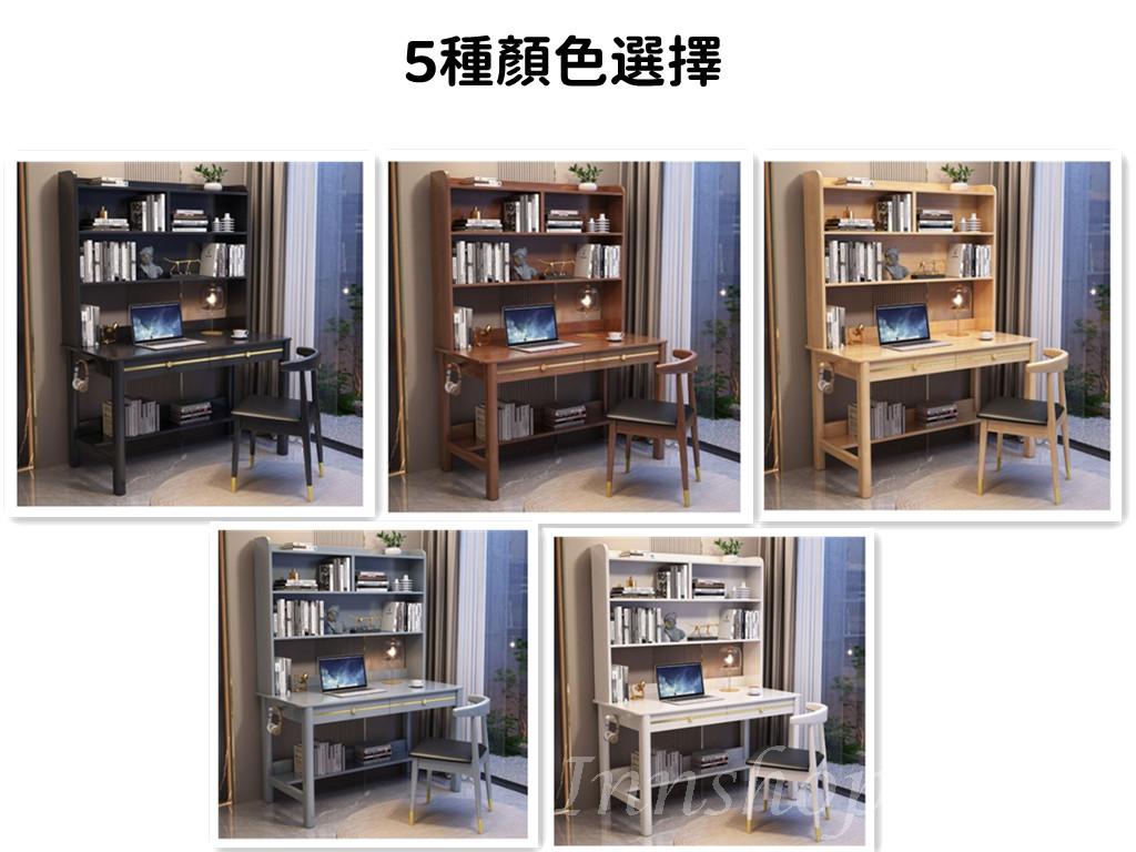 日式實木橡木系列 電腦桌 書桌 寫字桌*80/100/120/140cm (IS8289)