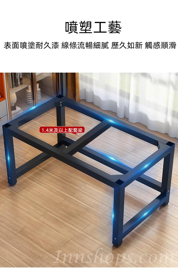 時尚系列 學校家具板式鐵藝餐桌 書桌100cm/120cm/140cm/160cm/180cm/200cm (IS8291)