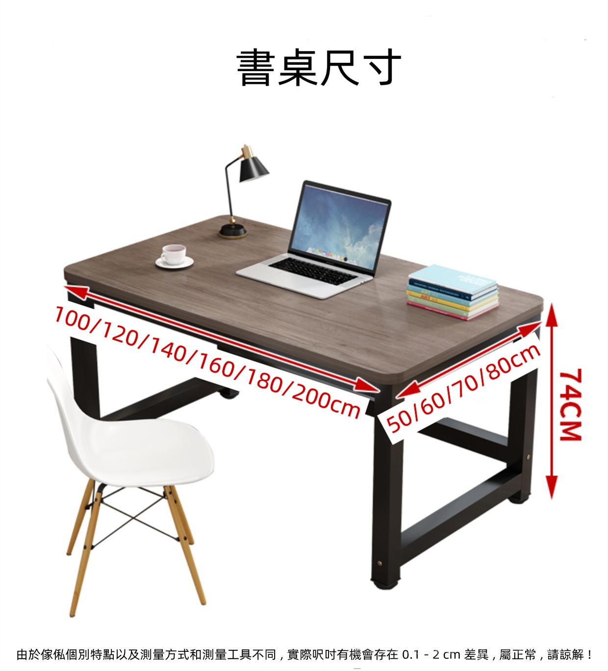 時尚系列 學校家具板式鐵藝餐桌 書桌100cm/120cm/140cm/160cm/180cm/200cm (IS8291)