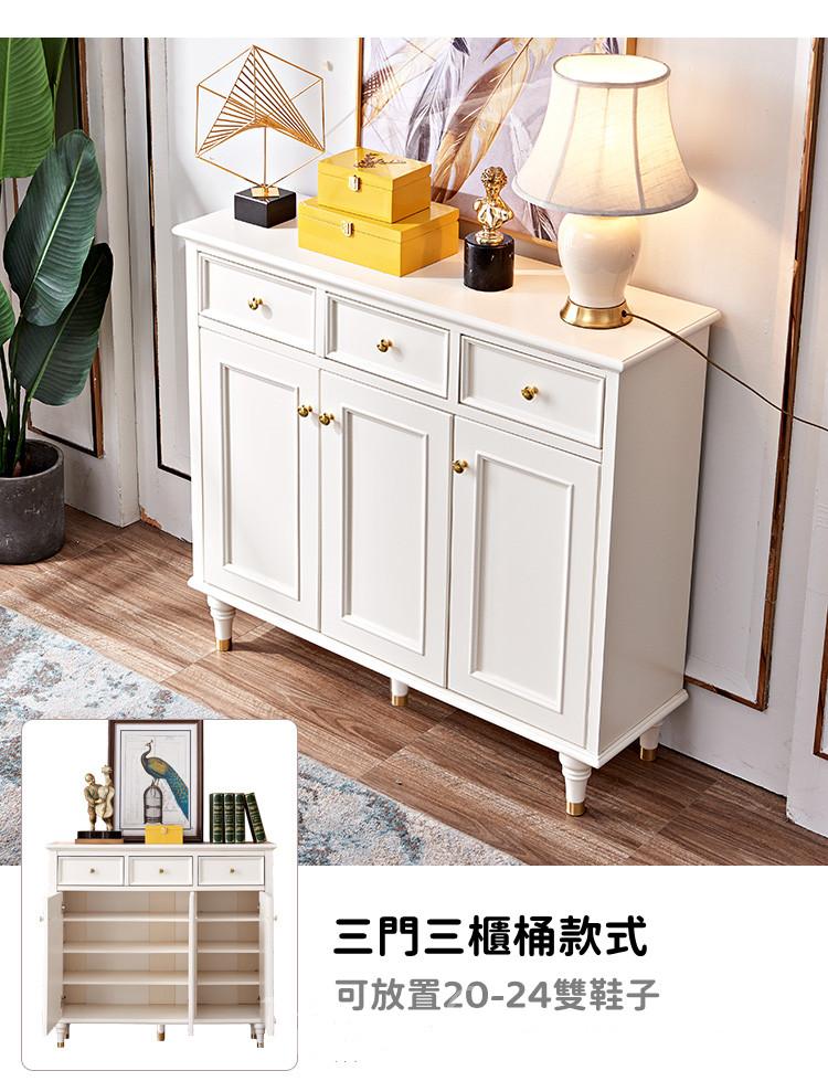 田園純白.象牙白系列 美式輕奢鞋櫃*85/120/155cm (IS8296)