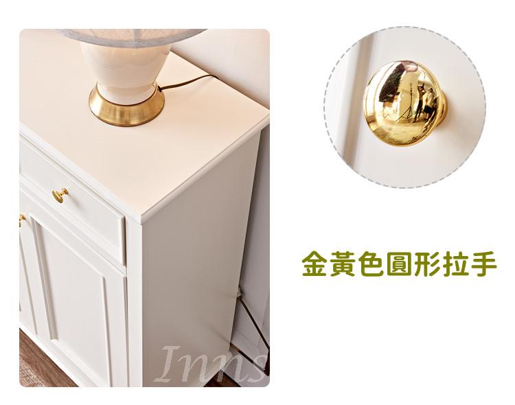 田園純白.象牙白系列 美式輕奢鞋櫃*85/120/155cm (IS8296)