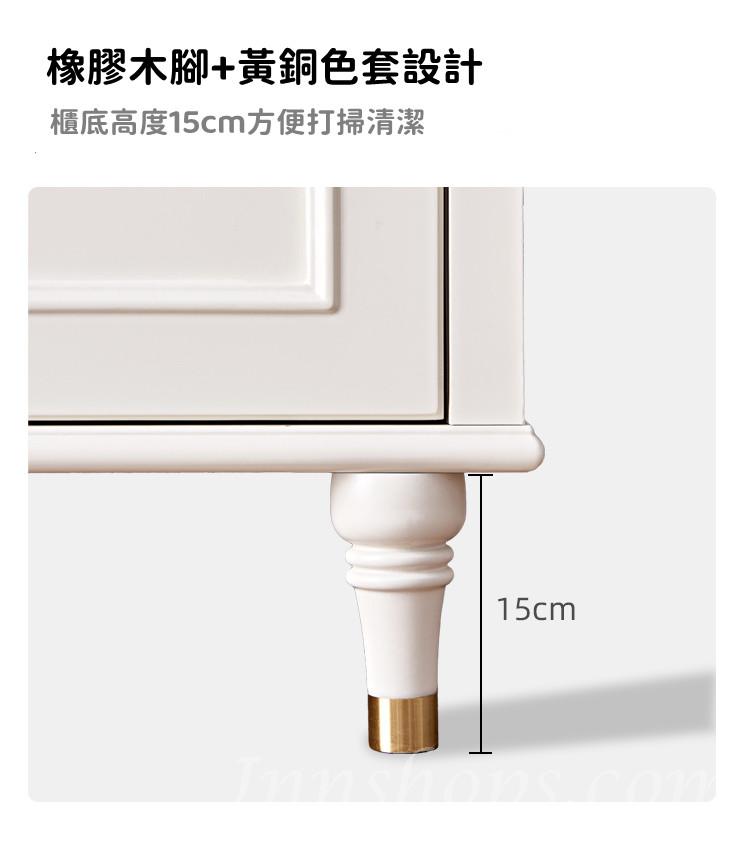 田園純白.象牙白系列 美式輕奢鞋櫃*85/120/155cm (IS8296)