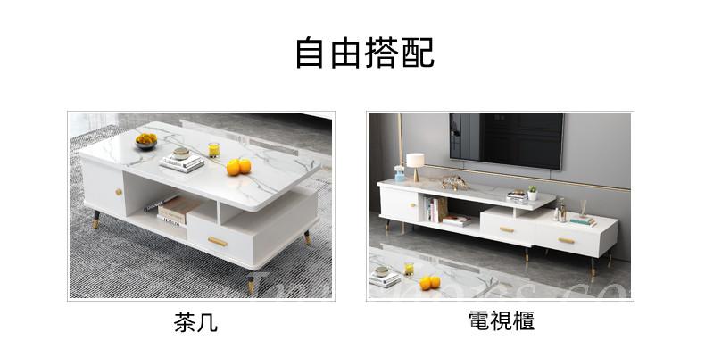 時尚系列 玻璃面伸縮電視櫃/茶几組合 130-190cm (IS8297)