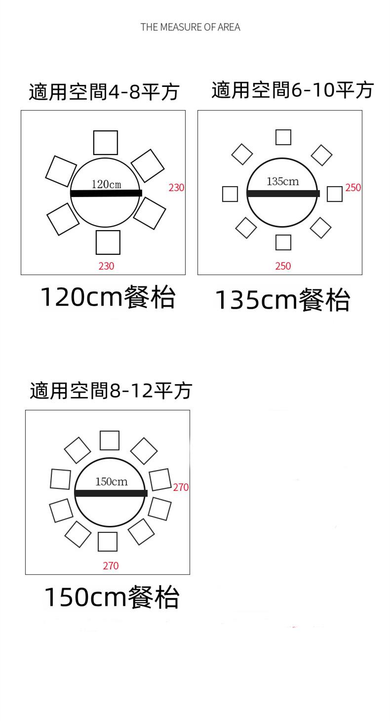 意式岩板餐桌 圓形岩板餐桌/餐椅*120cm/135cm/150cm（IS8298）