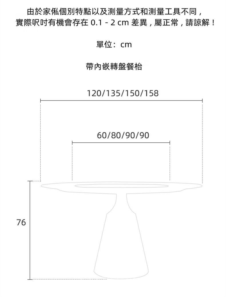 意式岩板餐桌 圓形岩板餐桌/餐椅*120cm/135cm/150cm（IS8298）