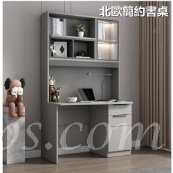 北歐簡約書桌 電腦台*80/100/120/140/160/180cm (IS8300)