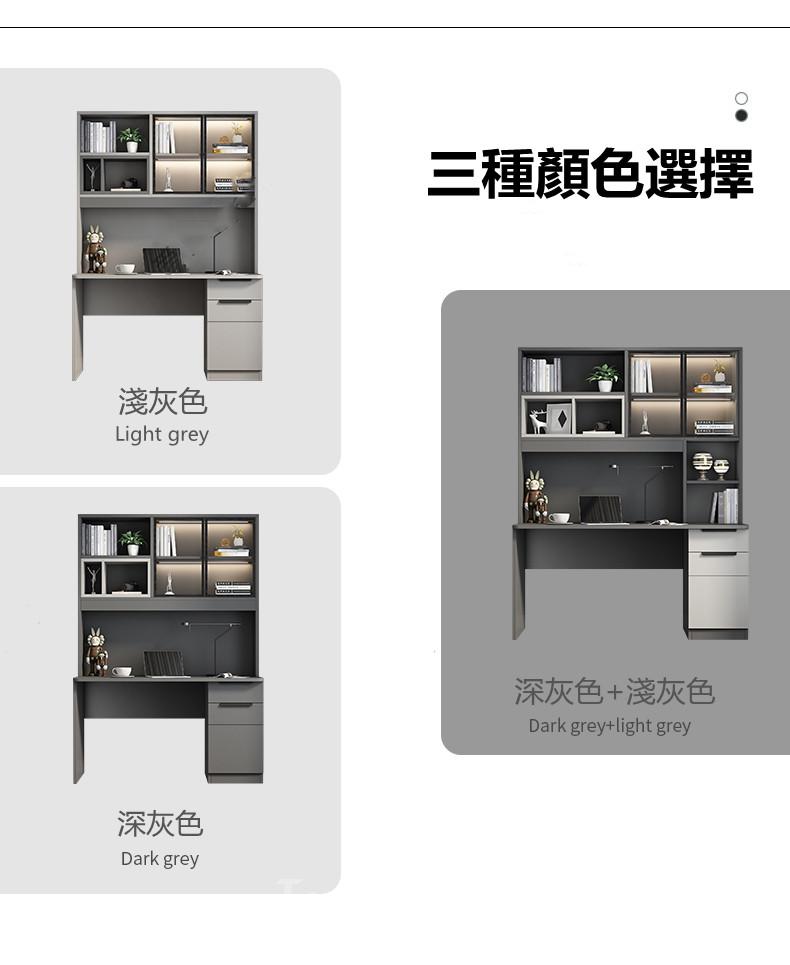北歐簡約書桌 電腦台*80/100/120/140/160/180cm (IS8300)