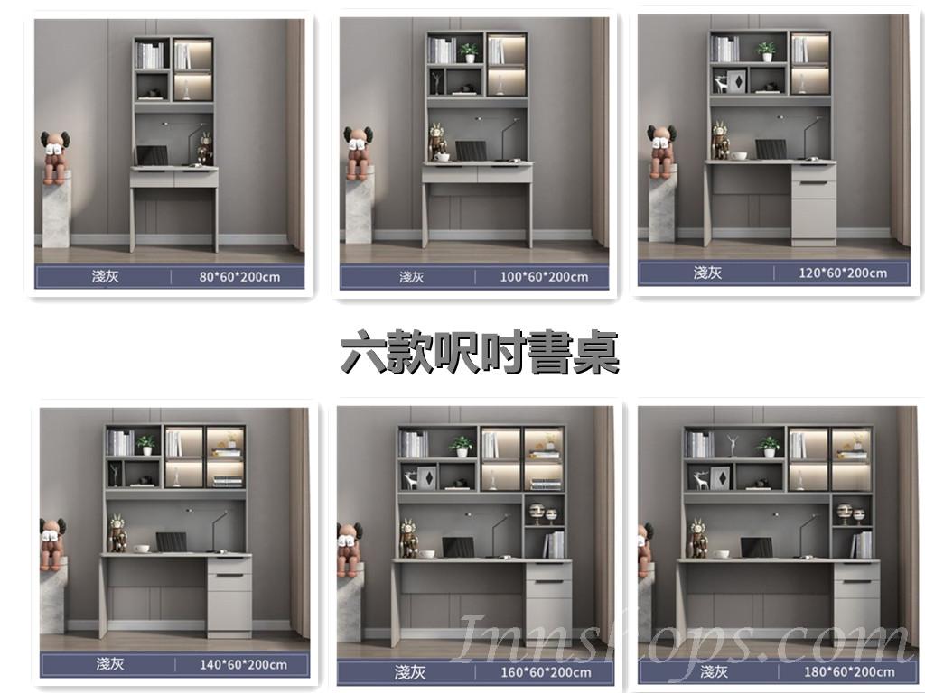北歐簡約書桌 電腦台*80/100/120/140/160/180cm (IS8300)