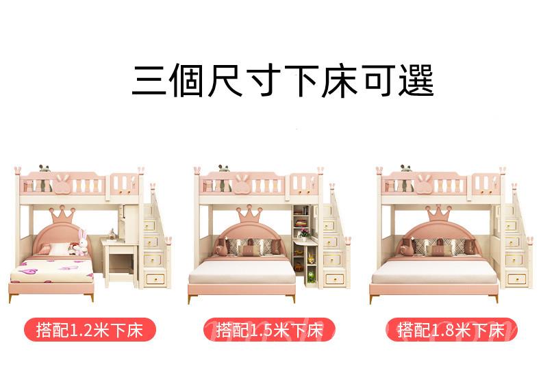 兒童皇國 丁字床 粉色高低床帶書桌/衣櫃兒童床 小朋友床 4呎/5呎/6呎 (不包床褥)（IS8304） 