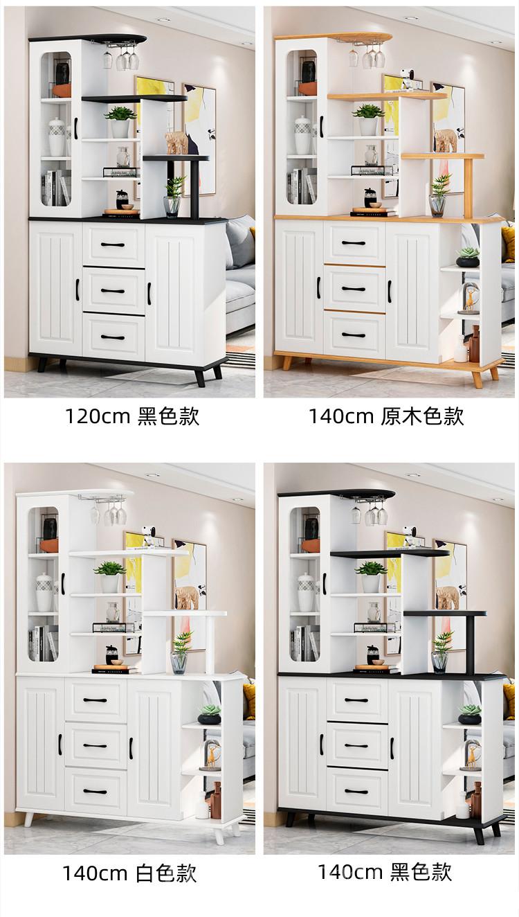 日式品味系列 屏風櫃 間廳櫃儲物鞋櫃 雙面玄關酒櫃 80/90/100/110/120/140cm (IS8305)