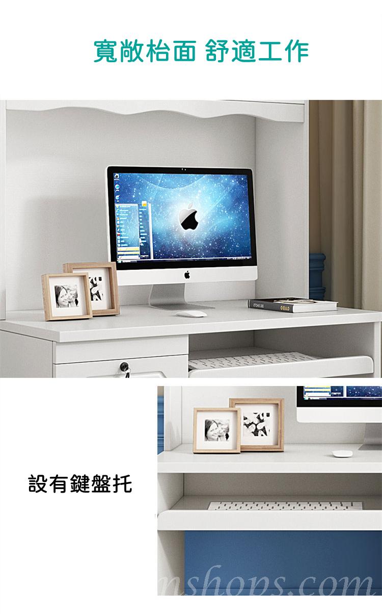 田園純白 象牙白系列 書枱 電腦枱  80/90cm(IS8306)