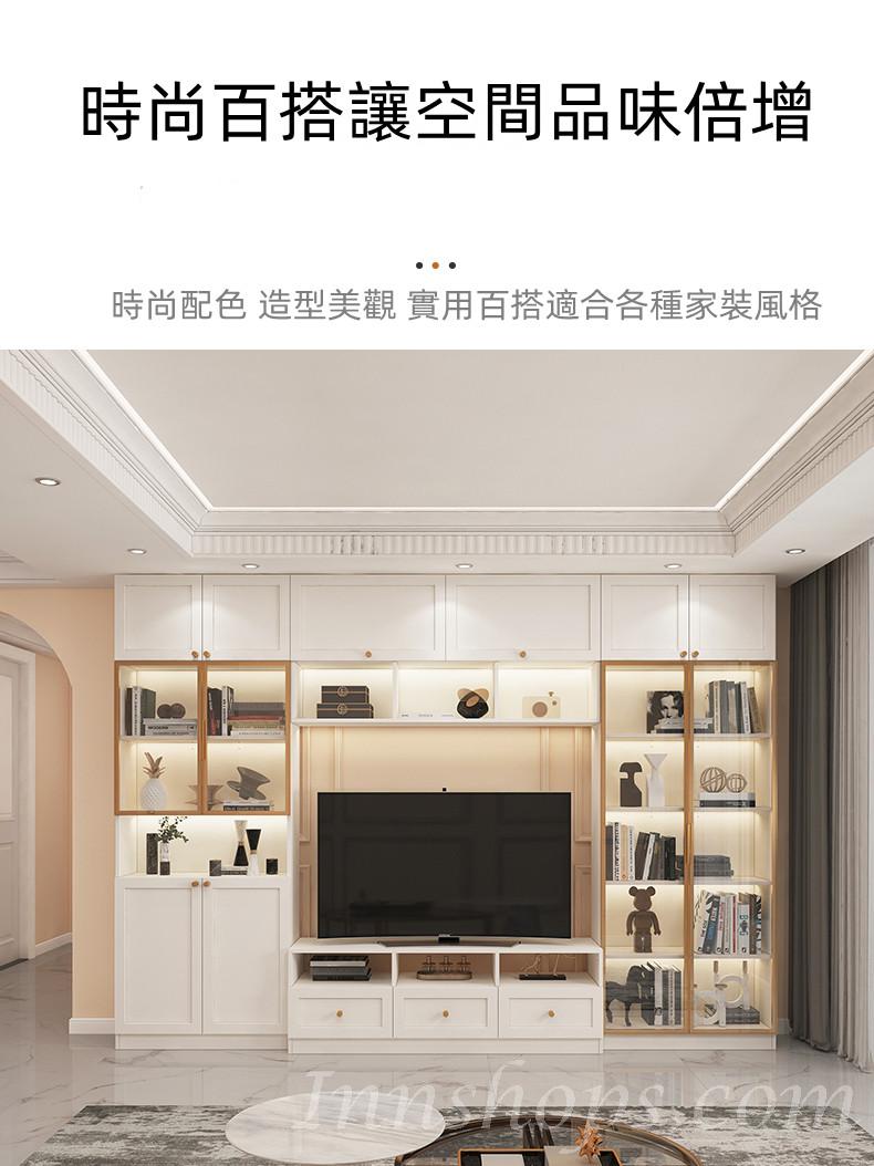 田園純白.象牙白系列 客廳輕奢電視櫃儲物組合180cm/220cm/300cm（IS8311）
