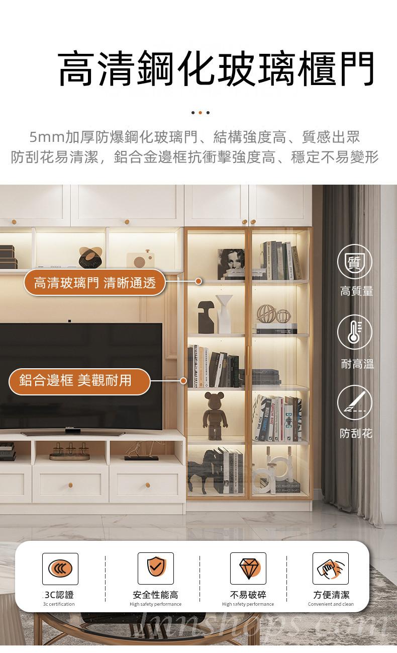 田園純白.象牙白系列 客廳輕奢電視櫃儲物組合180cm/220cm/300cm（IS8311）