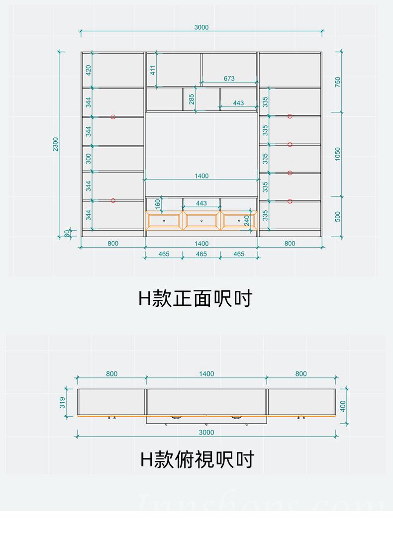 田園純白.象牙白系列 客廳輕奢電視櫃儲物組合180cm/220cm/300cm（IS8311）
