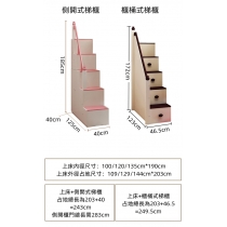 兒童皇國 多功能組合床 小朋友床 3呎3/4呎/4呎半(不包床褥) (IS4736)