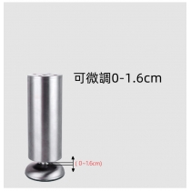 不銹鋼櫃腳可調節 電視櫃腳支撐床腳家具腳枱腳支架沙發腳(IS4953)