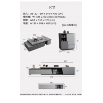 北歐摩登電視櫃 茶几 側櫃 吊櫃 (IS7575)