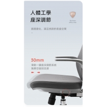 學校家具人體工學椅電腦椅家用椅子 學習椅舒適久坐辦公轉椅（IS8042）