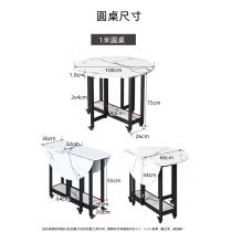 時尚系列 帶輪移動圓桌面 折疊餐桌 100/120/140/160cm (IS8213)