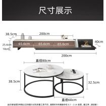 北歐輕奢岩板伸縮電視櫃/茶几 80/200cm (IS8217)