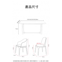 意式氣派系列 白蠟木實木岩板餐桌 130/140/150/160/180cm (IS8226)