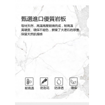 意式氣派系列 輕奢岩板可伸縮餐桌 /伸縮餐桌椅組合 120/130/150cm (IS8228)