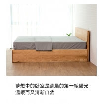 北歐實木黑胡桃木/紅橡木系列  雙人床儲物櫃床156cm/186cm(不包床褥)(IS8230)