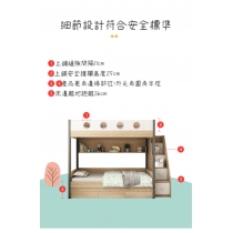 兒童皇國 雙層床 小朋友床 子母床拖床126cm/156cm(不包床褥) (IS8233)
