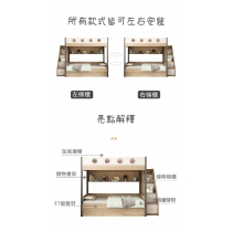 兒童皇國 雙層床 小朋友床 子母床拖床126cm/156cm(不包床褥) (IS8233)