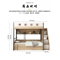 兒童皇國 雙層床 小朋友床 子母床拖床126cm/156cm(不包床褥) (IS8233)