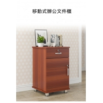 學校家具辦公室帶鎖儲物櫃 滾輪移動桌下小櫃子 床頭櫃 40cm (IS8237)