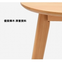 日式品味系列 實木圓形餐桌椅桌子 家用小圓桌60/70/80cm(IS8238)