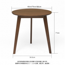 日式品味系列 實木圓形餐桌椅桌子 家用小圓桌60/70/80cm(IS8238)