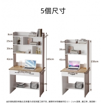 兒童皇國 小型電腦桌 帶鎖書枱 55/65/75/85/95cm (IS8240)