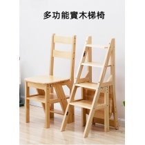 芬蘭實木松木系列 折疊兩用實木梯+椅子 38cm (IS8242)