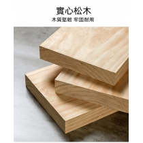 芬蘭實木松木系列 折疊兩用實木梯+椅子 38cm (IS8242))