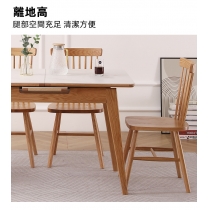 北歐實木紅橡木系列 岩板純實木可伸縮餐桌100/110/120cm(IS8244) 