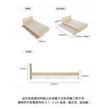 日式品味系列 子母床 儲物收納床 4呎(不包床褥)（IS8255）