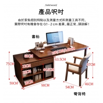 日式實木橡木系列 可伸縮轉角 書枱電腦枱 100/120/140cm(IS8259)