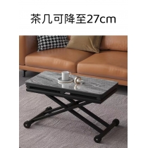 時尚系列 多功能可移動 折疊升降茶几餐桌兩用 80/90/100cm (IS8261)hold