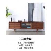 北歐實木黑胡桃木系列 電視櫃地櫃 150/160/180/200/210/220cm (IS8266)