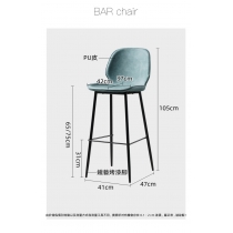 北歐格調·摩登·品味系列 吧椅 高腳椅咖啡廳 靠背高腳凳 bar chair 41cm (IS8281)