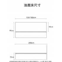 北歐實木黑胡桃木系列 雙人床油壓儲物床 5呎/6呎(不包床褥) (IS8282)