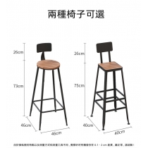 戶外學校家具休閒專用庭院防水防曬桌子 靠窗吧台桌椅 120/140/160/180/200cm (IS8283)