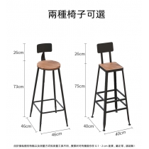 戶外休閒專用庭院防水防曬桌子 靠窗吧台桌椅 120/140/160/180/200cm (IS8283)