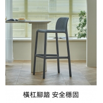 吧台椅高腳椅子 酒吧高腳凳 吧台凳 吧凳 Bar  chair 44cm (IS8284)