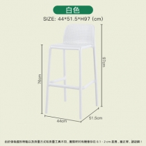 吧台椅高腳椅子 酒吧高腳凳 吧台凳 吧凳 Bar  chair 44cm (IS8284)