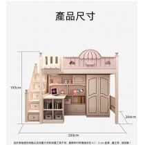 兒童皇國 多功能組合床 上床下桌衣櫃實木一體床書桌床梯櫃床 小朋友床 4呎 (不包床褥)(IS8290)